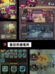 玩转【生存建造手游】手游大全精选截图8