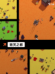 【丧尸之城游戏】手游大全让你畅爽体验截图6
