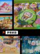 【模拟农场的游戏】游戏排行前列的玩家最爱截图8