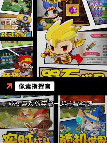 【像素风格的手游】游戏推荐截图8