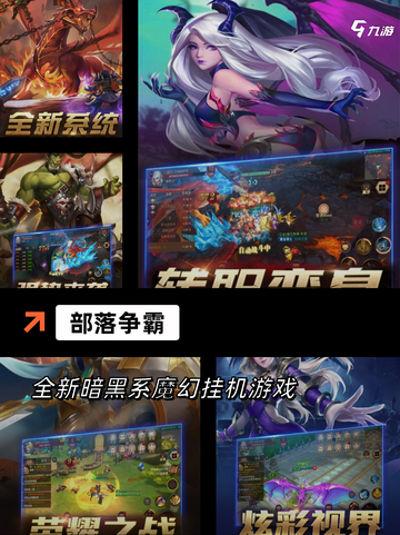 经典【魔兽rpg游戏】游戏推荐合集截图5