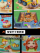 【儿童游戏】手游排行分享截图4