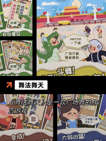 【k歌游戏有哪些】游戏推荐里的必玩清单截图8