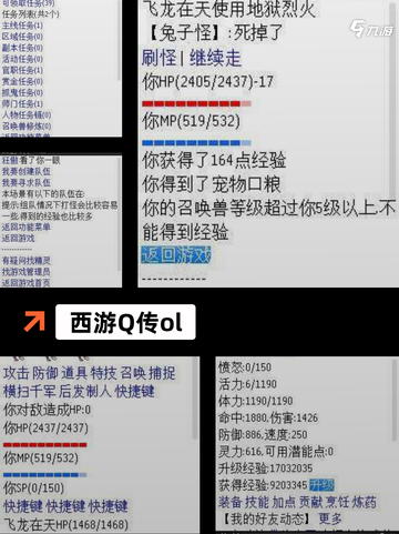 【西游手游卡牌】手游推荐开启修仙新篇章截图8
