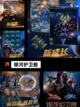 精彩【飞机射击手游】手游大全榜单截图4