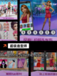 手游大全中【好玩的化妆手游】精选截图5