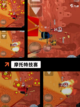热门【摩托车游戏】游戏推荐榜单截图5