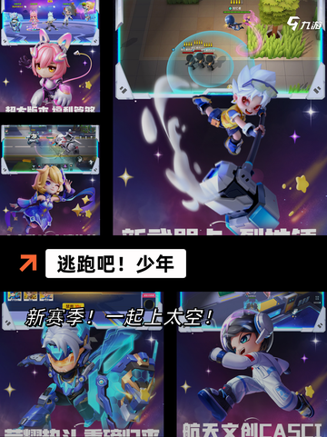 【鬼捉人游戏】游戏排行前十名不容错过截图3