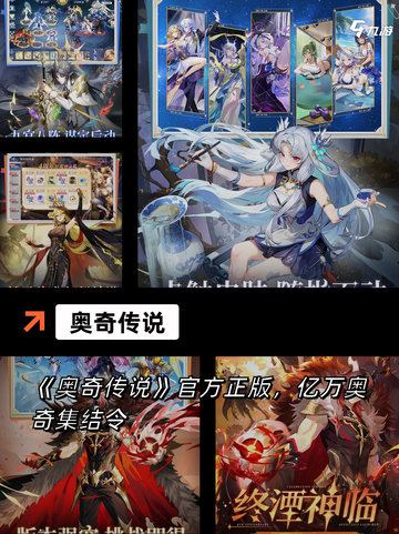 【孩子们的游戏】游戏排行前五不容错过截图4