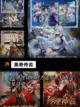 【孩子们的游戏】游戏排行前五不容错过截图4