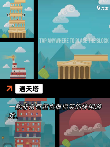 【最难拼图游戏】游戏推荐中的思维风暴截图8