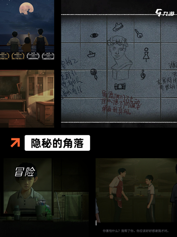 【都市游戏推荐】手游大全精选热门佳作截图2