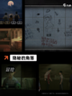 【都市游戏推荐】手游大全精选热门佳作截图2