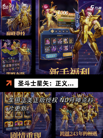 【好玩的棋子游戏】不容错过的游戏推荐截图9