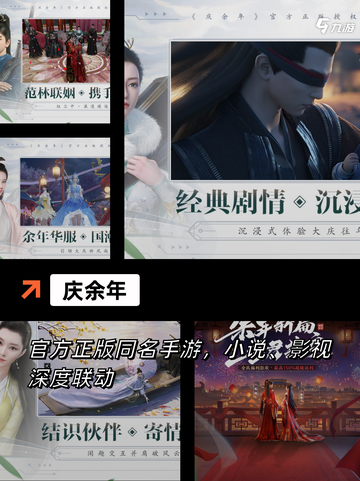 【即将出的手游】游戏推荐必玩清单截图3
