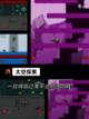 【vr游戏大全】手游大全：热门选择…截图4