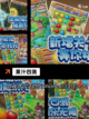 【快乐消除游戏】游戏排行热门榜单截图6