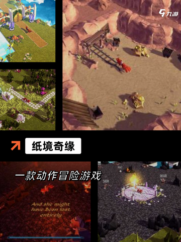 玩转【双人解密手游】手游大全精选截图10