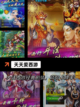 【qq游戏】游戏大全让你玩到爽截图9