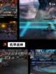 【机甲战斗的游戏】游戏大全中的顶级之作截图3