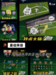 【足球游戏推荐】游戏大全中的热门选择截图9