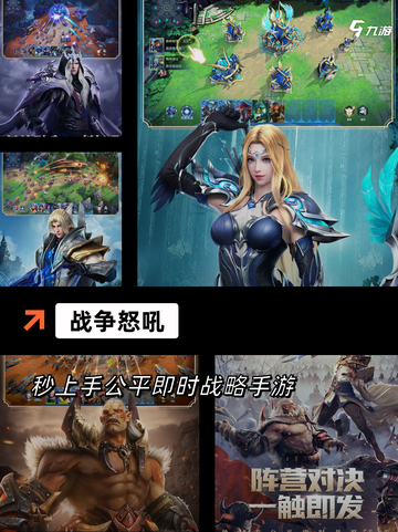 【类似魔兽游戏】手游大全推荐截图4