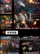 【末日逃生的游戏】手游大全推荐热门佳作截图7