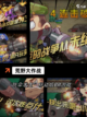 不可错过【联机闯关手游】手游推荐精选截图2