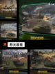 【坦克射击类游戏】游戏排行截图7
