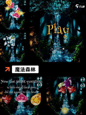 【冒险3d游戏】游戏排行：不容错过…截图7