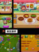 【美食烹饪游戏】手游大全让你玩个够截图2