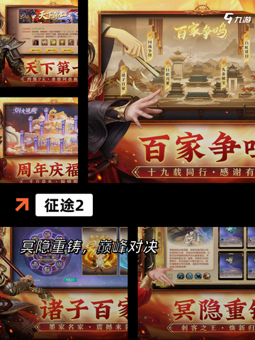 【国战类手游】游戏大全精选推荐截图5
