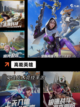 【横屏手游推荐】手游排行中热门横屏…截图7