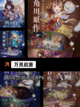 【好玩的手游修仙】游戏推荐截图4