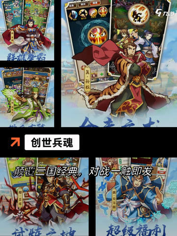 【类似cf的手游】游戏排行前十截图10