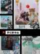 【仙侠游戏手机版】游戏排行热门榜单截图7