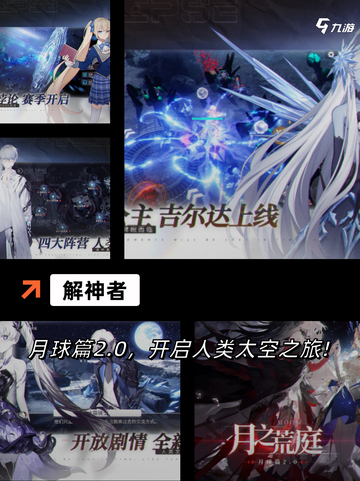 【新的游戏大作】游戏推荐里的必玩清单截图10