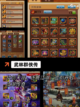 【功夫游戏单机】手游大全推荐截图2