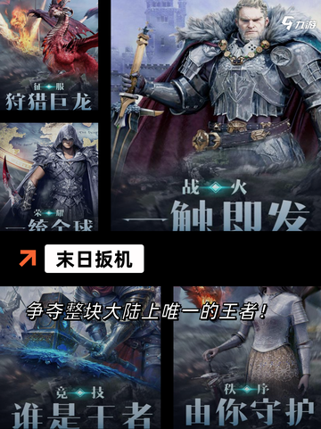 不可错过的【俯视打僵尸游戏】手游推荐截图5