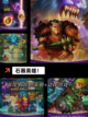 【好玩的石器手游】手游推荐榜单截图6