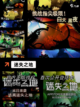 【横版解谜游戏】游戏推荐给你最佳选择截图5