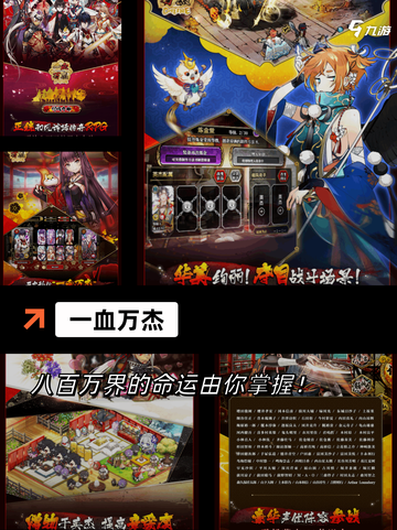 【手游好玩的卡牌】游戏大全推荐截图9