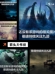【箭头游戏大全】游戏排行榜单截图2