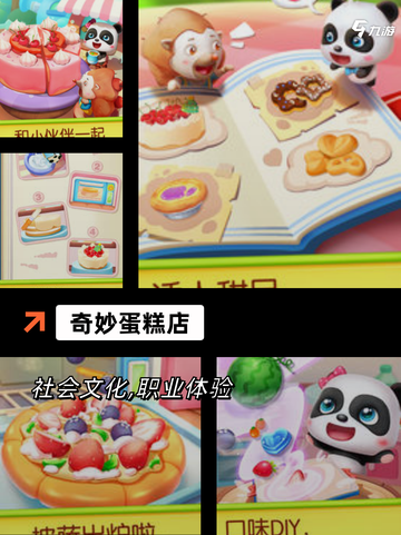 【女生的小游戏】游戏排行榜单截图10