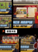 【九游游戏排行榜】手游大全精选截图9