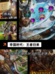 玩转【扩张类游戏】游戏排行精选截图7