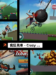 【所有赛车的游戏】游戏大全推荐截图4