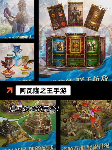 不可错过的【大型战争手游】手游推荐榜单截图8