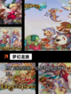 【孵龙养龙游戏】手游大全：开启奇幻…截图3