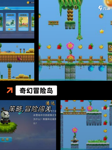 【好看的游戏名】游戏推荐必玩截图2